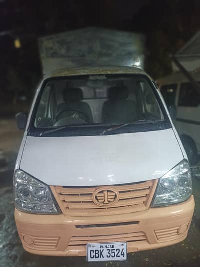 FAW Carrier 2019