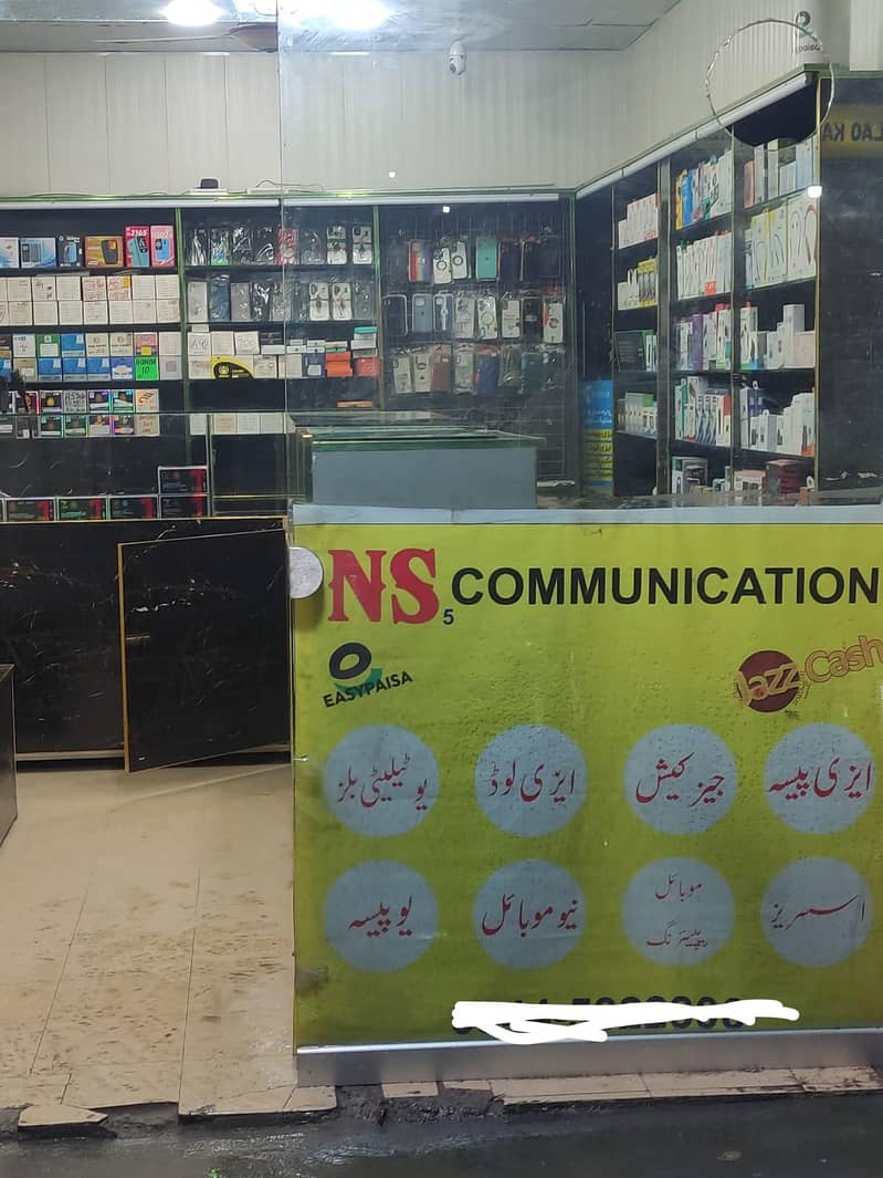Mobile shop 1