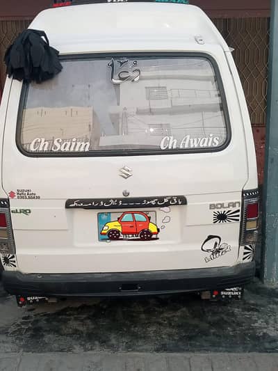 Suzuki Bolan 2014