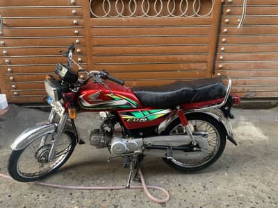 Honda CD70 2022 model