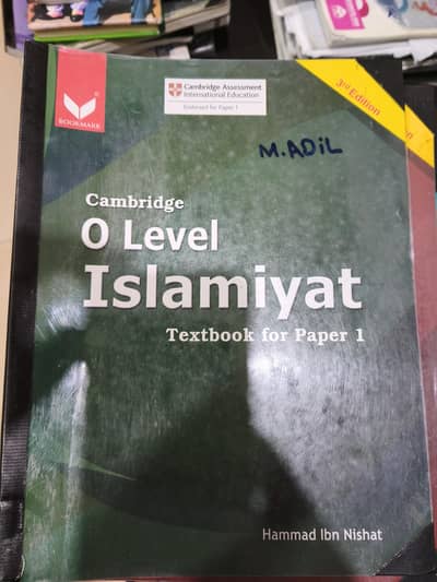 Cambridge O level islamiat text book for paper 1