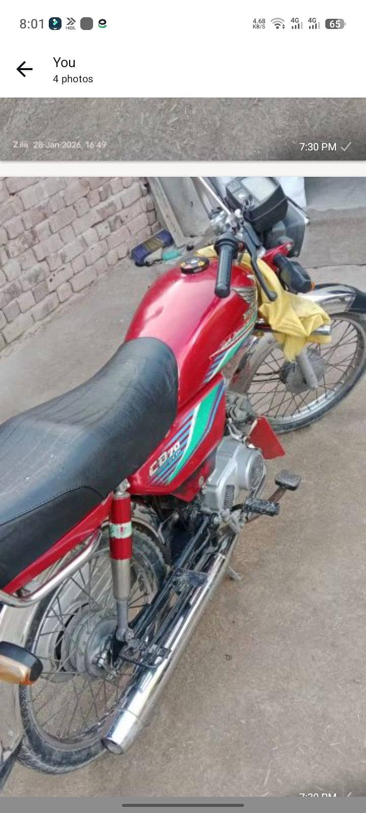 fgudh 2