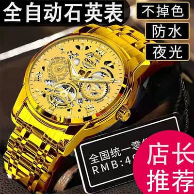 ⌚ LUXURY MEN'S WATCH - FLASH SALE ⌚