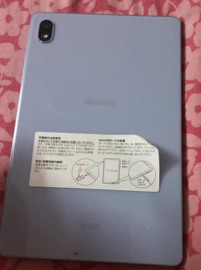 Docomo