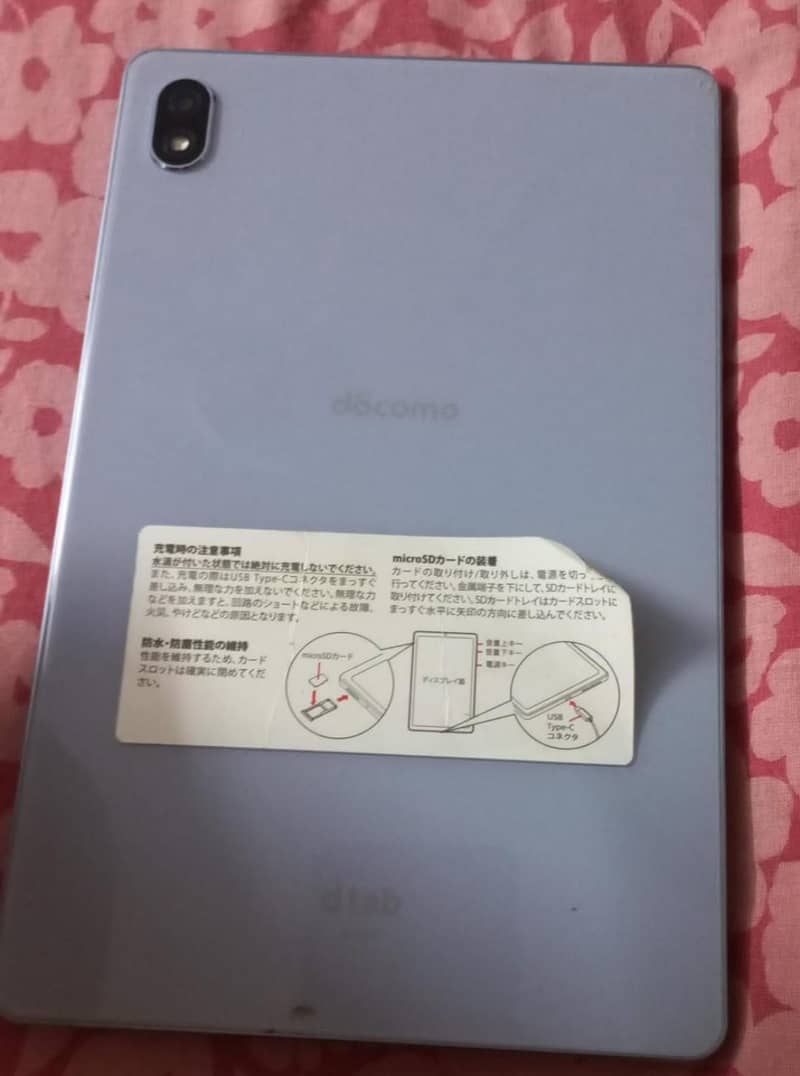 Docomo 0
