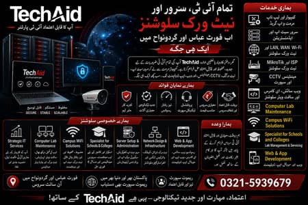 TechAid – Professional IT Services | Fort Abbas