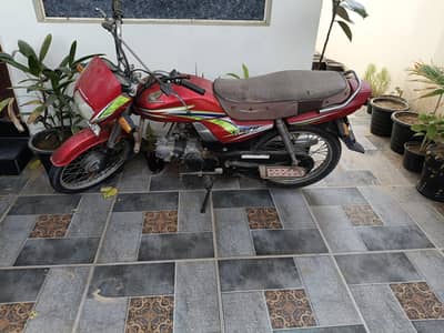 Honda CD 70 Dream 2017 Model |