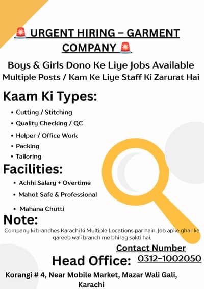 Garment Company