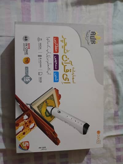 Islamic Digital Pen Quranic Audio Learning Pen