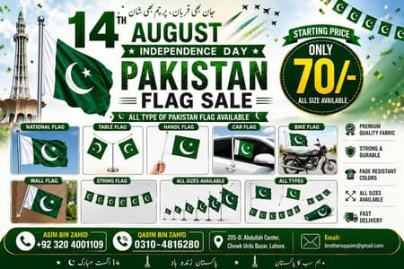 Pakistan Flags | Custom Flags | School & Company Flags Lahore