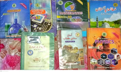 matric class sindh board full course