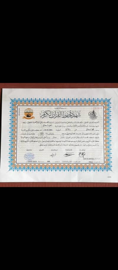 I am online quran techier