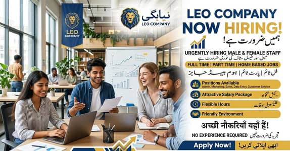 HIRING FOR MALE AND FEMALE FOR OFFICE WORK