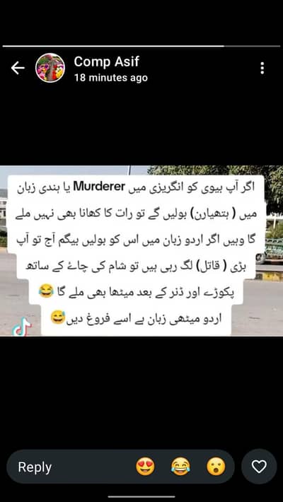 KAAFI TIME CHALAO