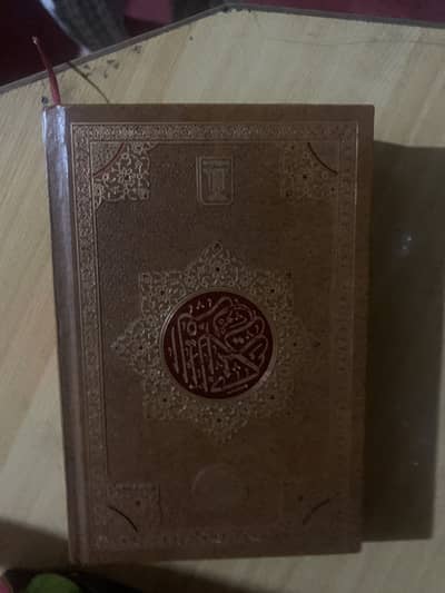 Online quran tutor available