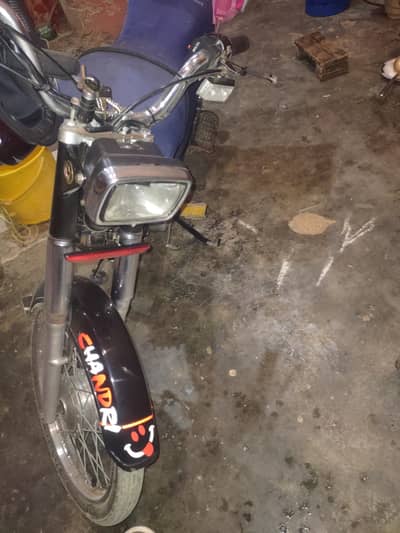 koi kam ni ha 10 by 10 ha