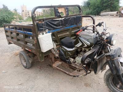 Super Power 200cc