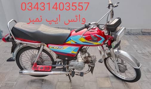 ہونڈا کڈ 70 sale