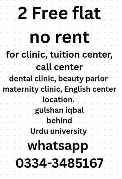 2 free flat available for any business. No rent. No deposit