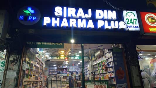 Pharmcy for sale