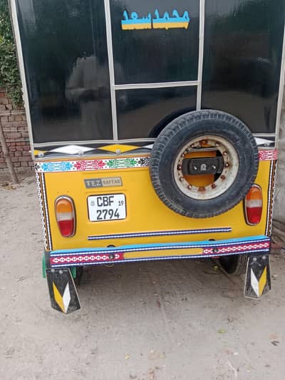 auto sell