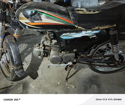 Super star 2014 model