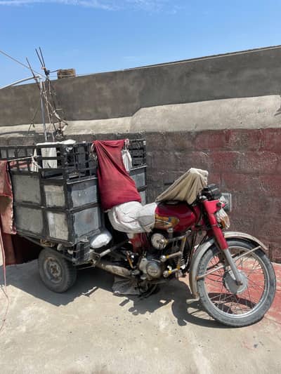Yamaha Rickshaw for sale