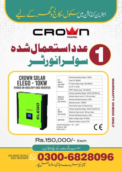 Crown Micro Elego 10KW Hybrid Solar Inverter