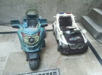 Chargeable car and bike
