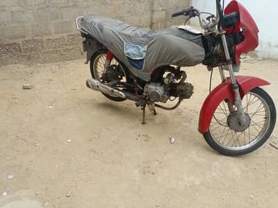 super power deluxe 70 self start variant