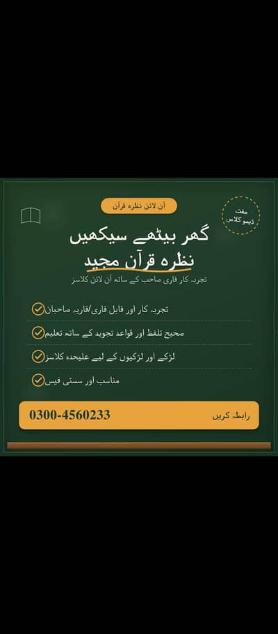 Nazara parhny k lie rabta kary