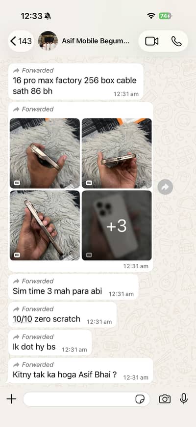 iPhone 16 pro Max FU Sim time