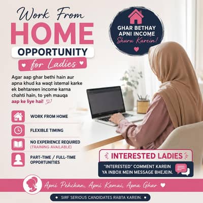 home work