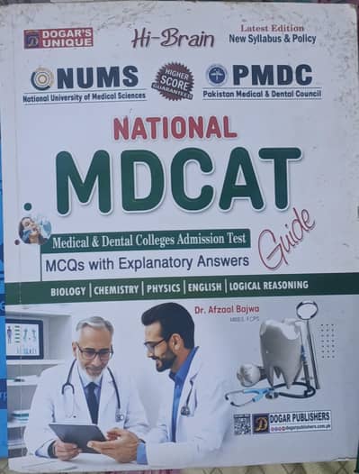 MDCAT best Concept build material with discount