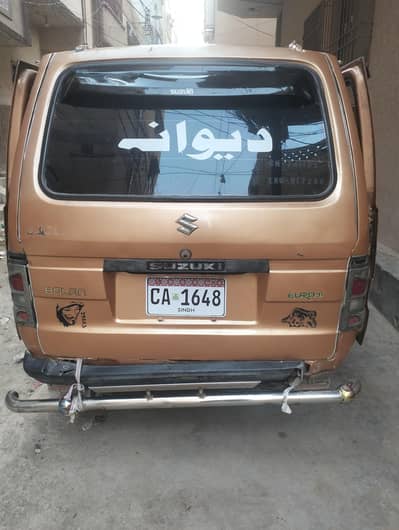 Suzuki Bolan 1980 urgent sale