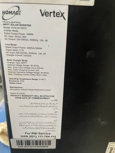 Homage 2KV inverter only 1 year use