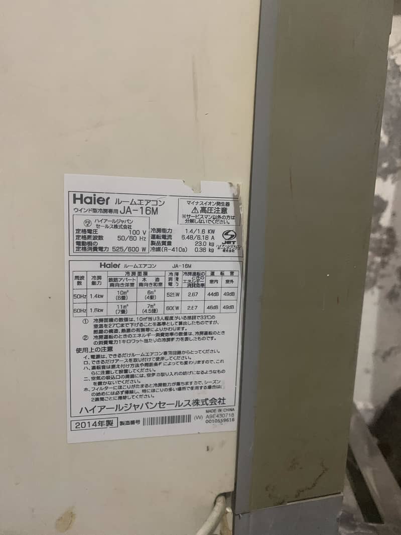 Window ship ac 110 volt 1