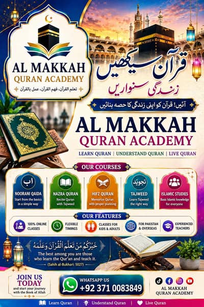 online Quran academy.