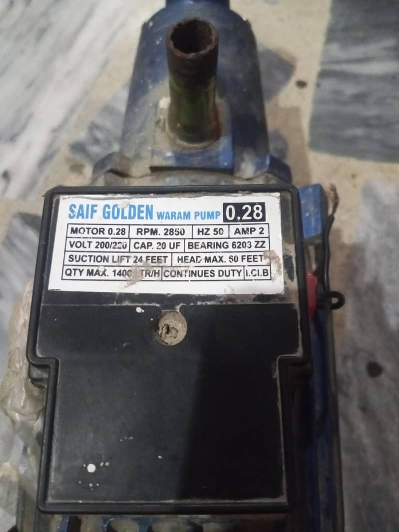water pump 0