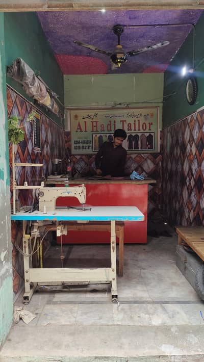 Tailor shop karobar barai farokht