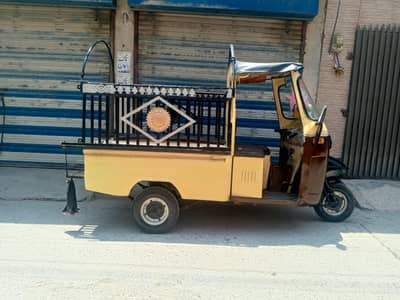 سازگا لوڈر