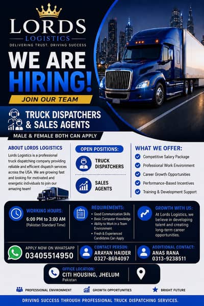 Hiring Sales Agent! City housing Jhelum