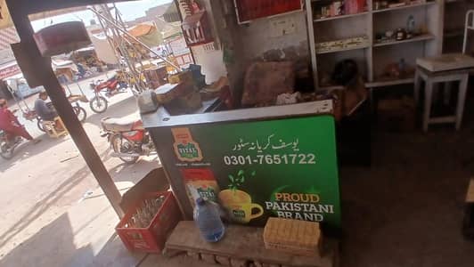 wooden almari counter etc