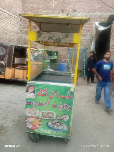 Burger Counter For Sale