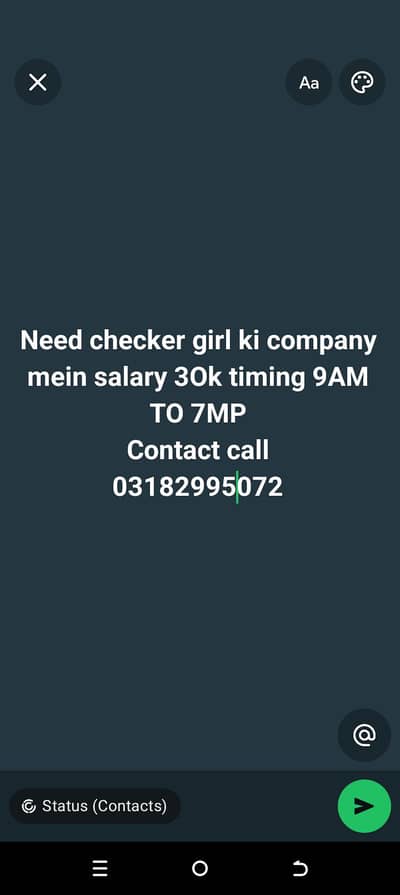 need hai girl ki company mein checker ky Liye  limits sit hai