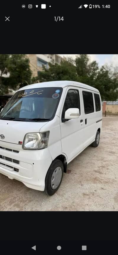 Daihatsu Hijet 2013-2019