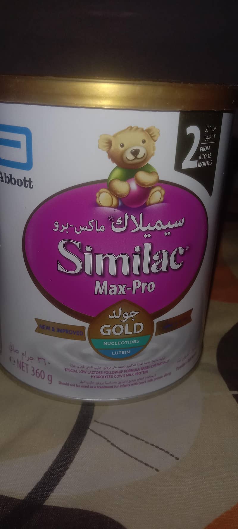 Similac milk 0