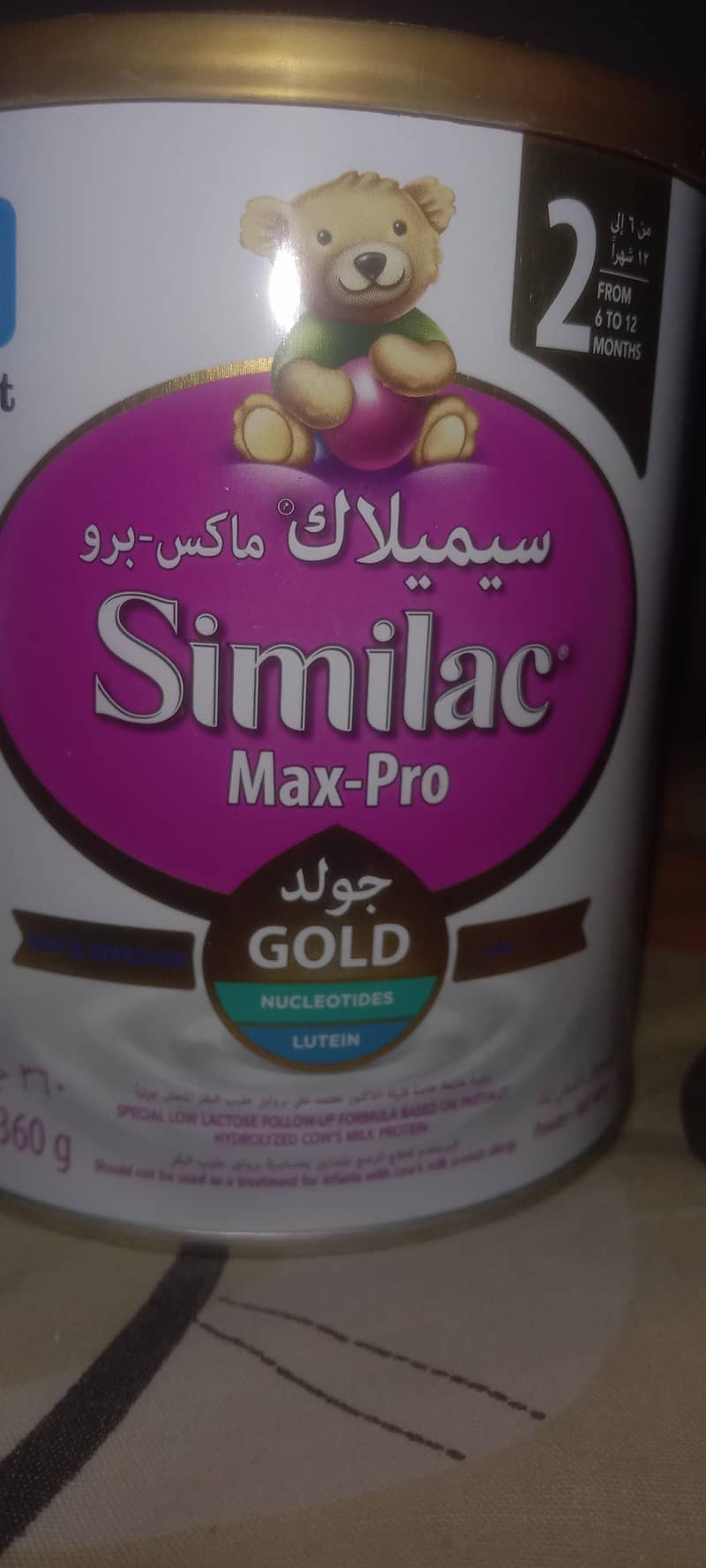Similac milk 1