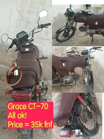 Grace CT-70