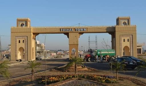 25x50 Plot Available For Sale In Faisal Town Phase-1